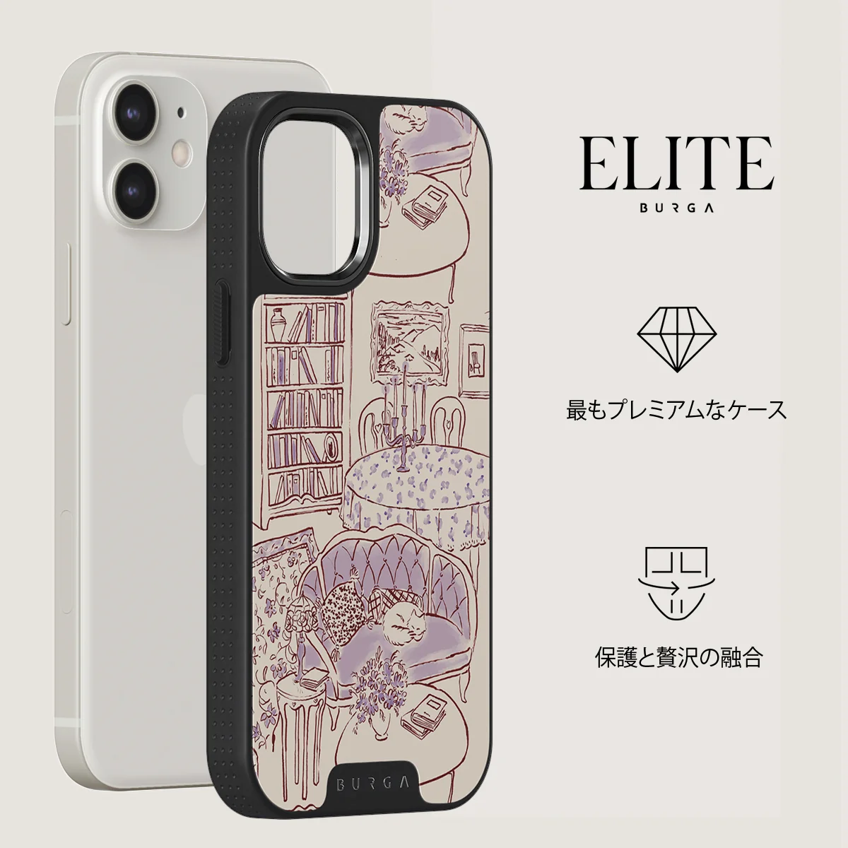 Fully Booked - iPhone 12 ケース