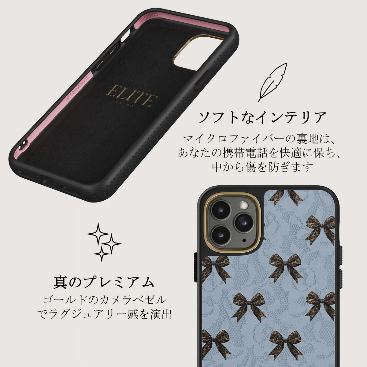 Fashionista - iPhone 11 Pro Max Case