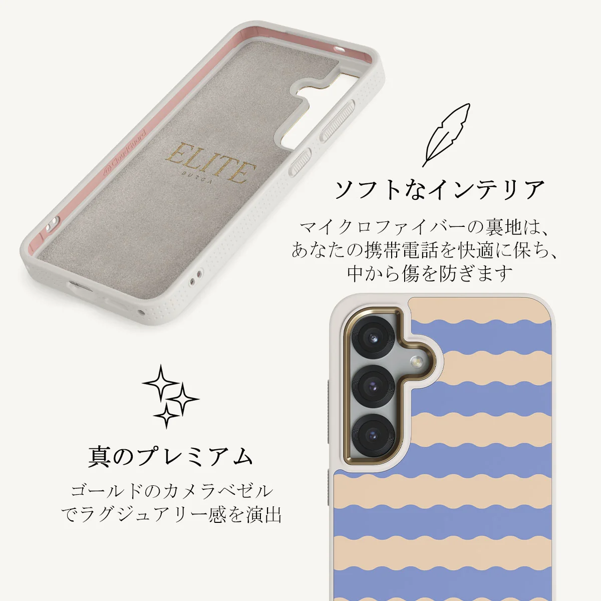 Splash - Samsung Galaxy S25 Plus ケース