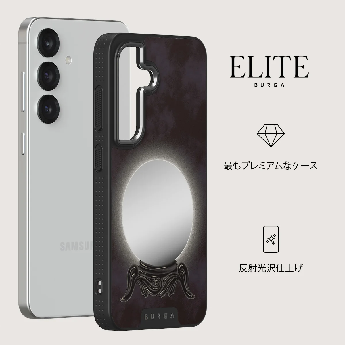 Fate - Samsung Galaxy S25 ケース