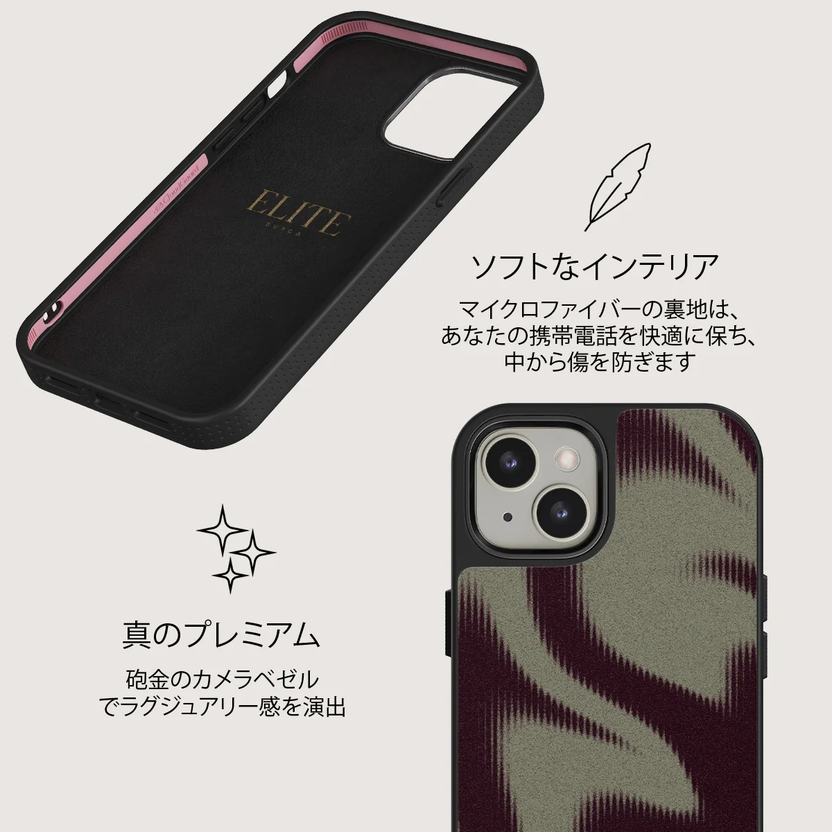 Phantom - iPhone 13 ケース