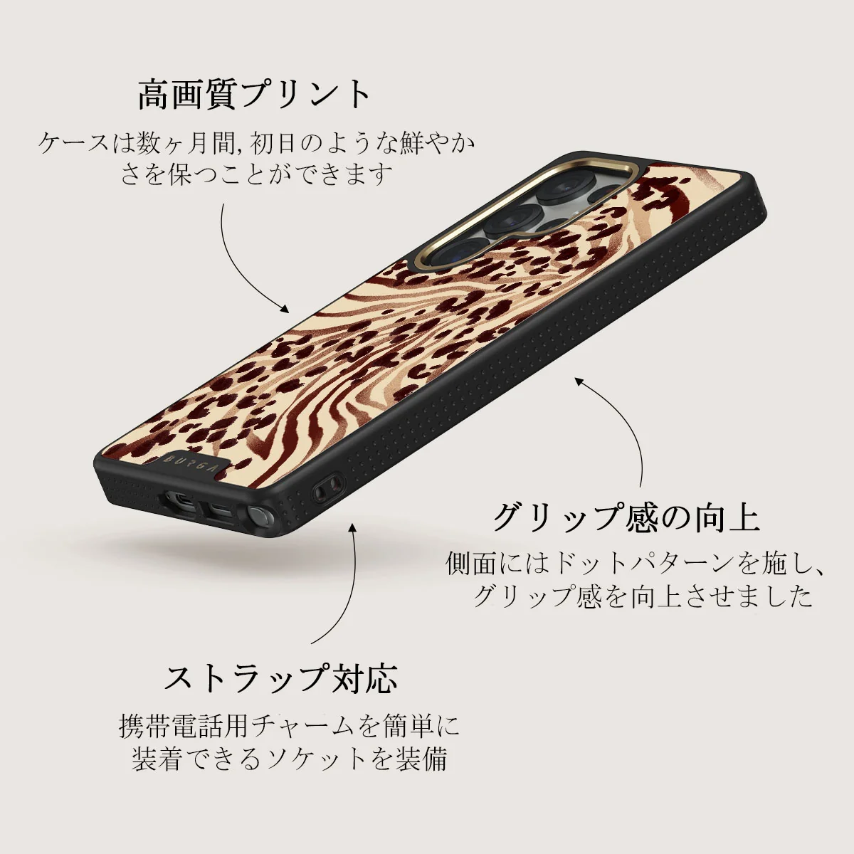 Bare - Samsung Galaxy S25 Ultra ケース