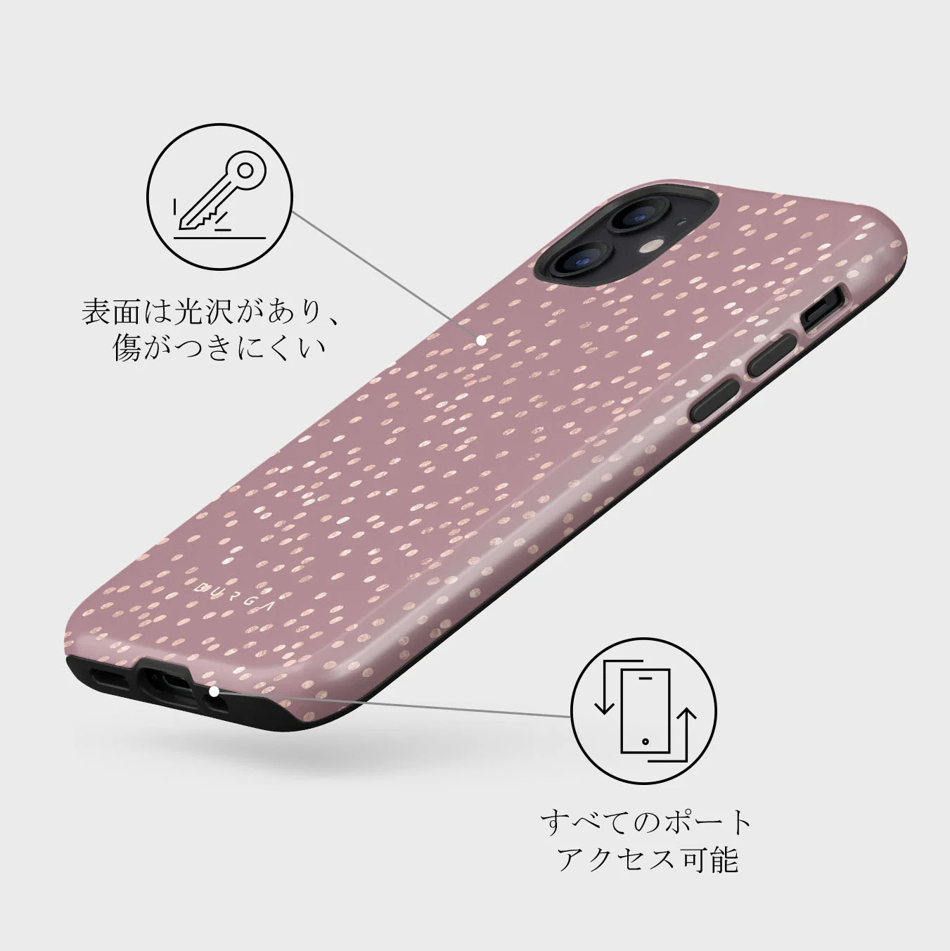 Hot Cocoa - Spotted iPhone 12 Mini ケース