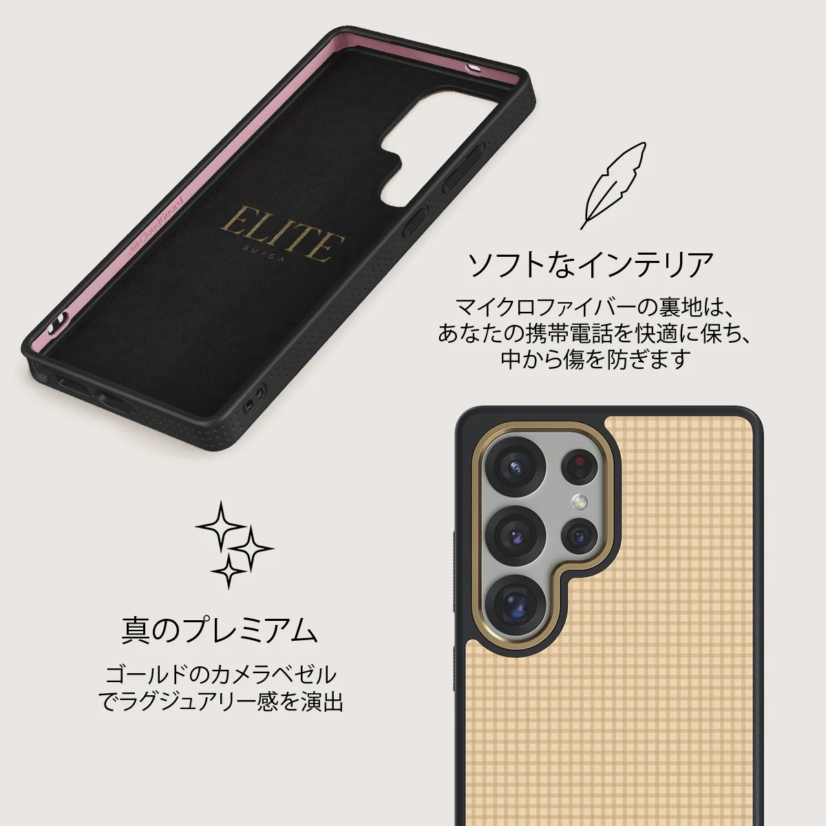 Linen - Samsung Galaxy S25 Ultra ケース