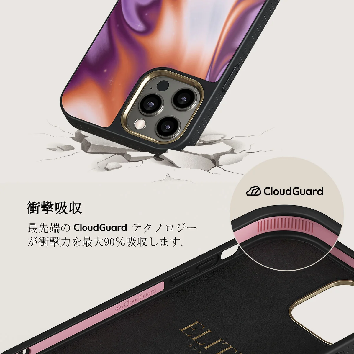 Nebula - iPhone 12 Pro Max ケース