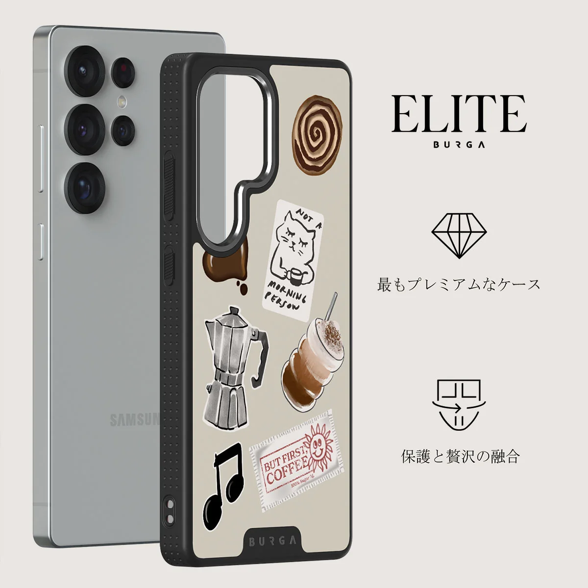 Oat Milk Please - Samsung Galaxy S25 Ultra ケース