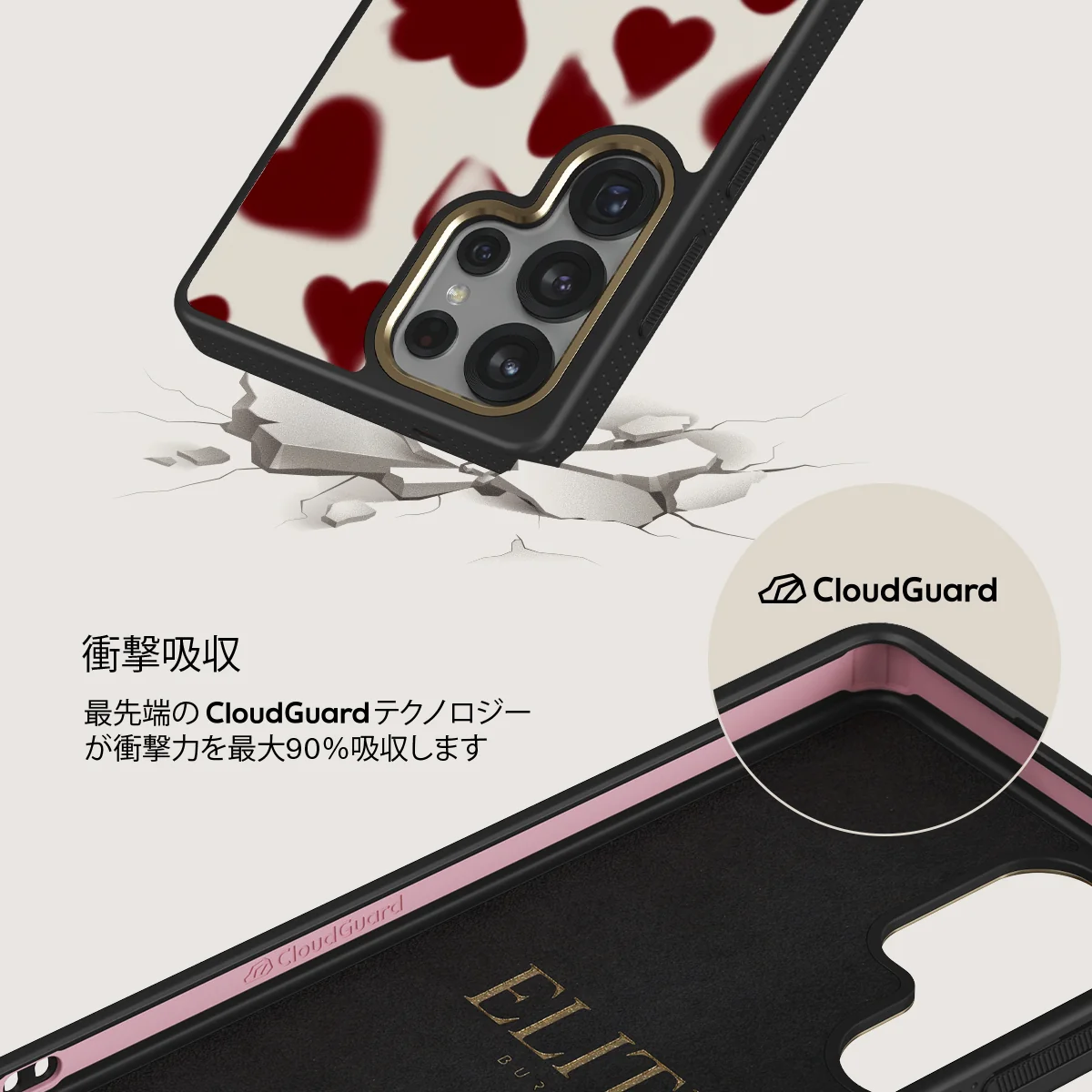 Be Mine - Samsung Galaxy S25 Ultra ケース