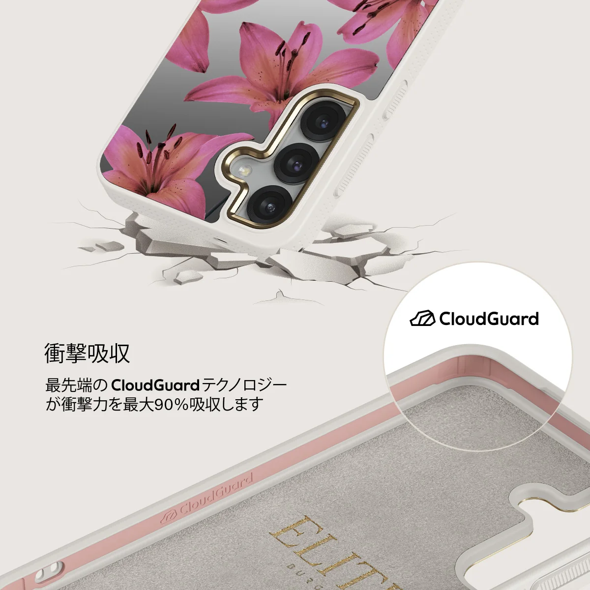 Eden - Samsung Galaxy S25 ケース