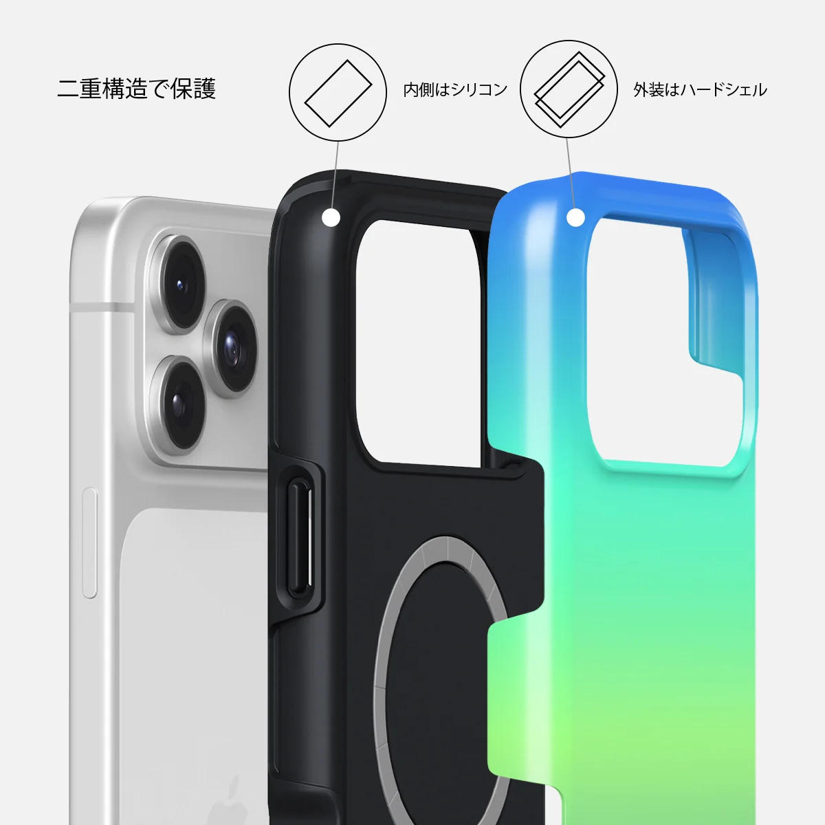 Horizon - iPhone 17 Pro Max ケース