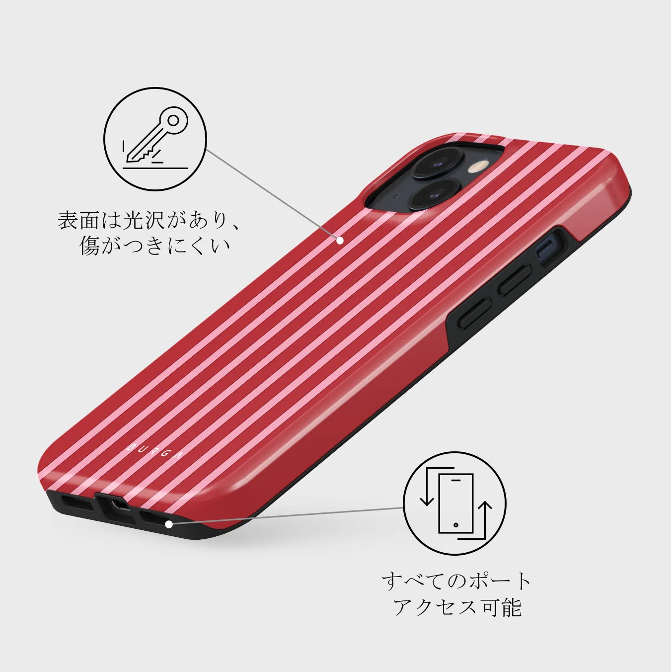 Strawberry Jam - iPhone 13 ケース
