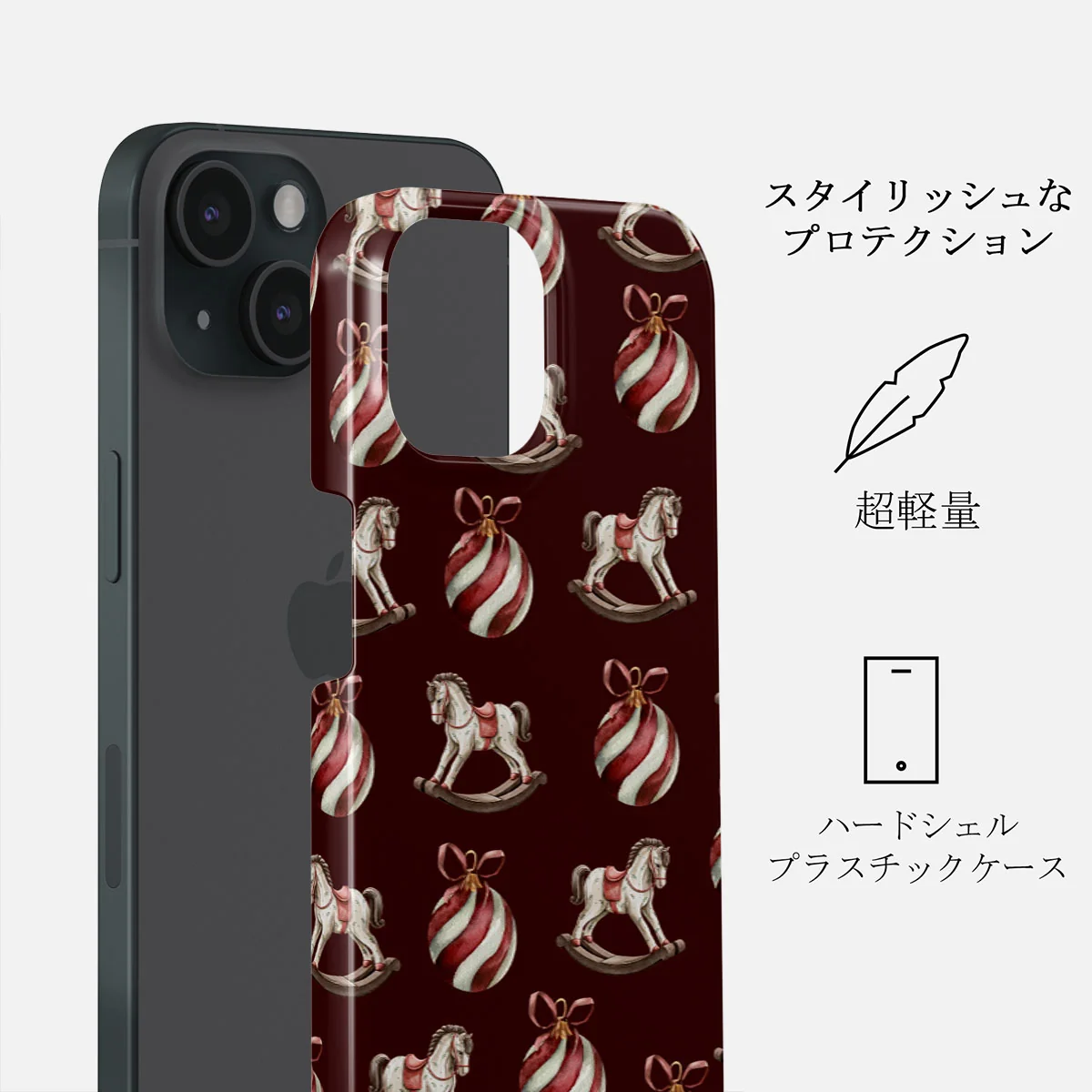 Rocking Around - iPhone 15 Plus ケース