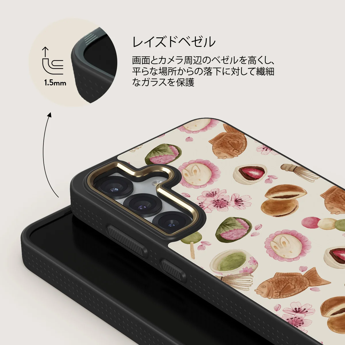Café Haru - Samsung Galaxy S25 Plus ケース