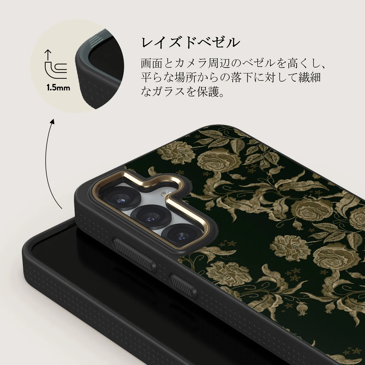 Destiny - Samsung Galaxy S25 Plus ケース