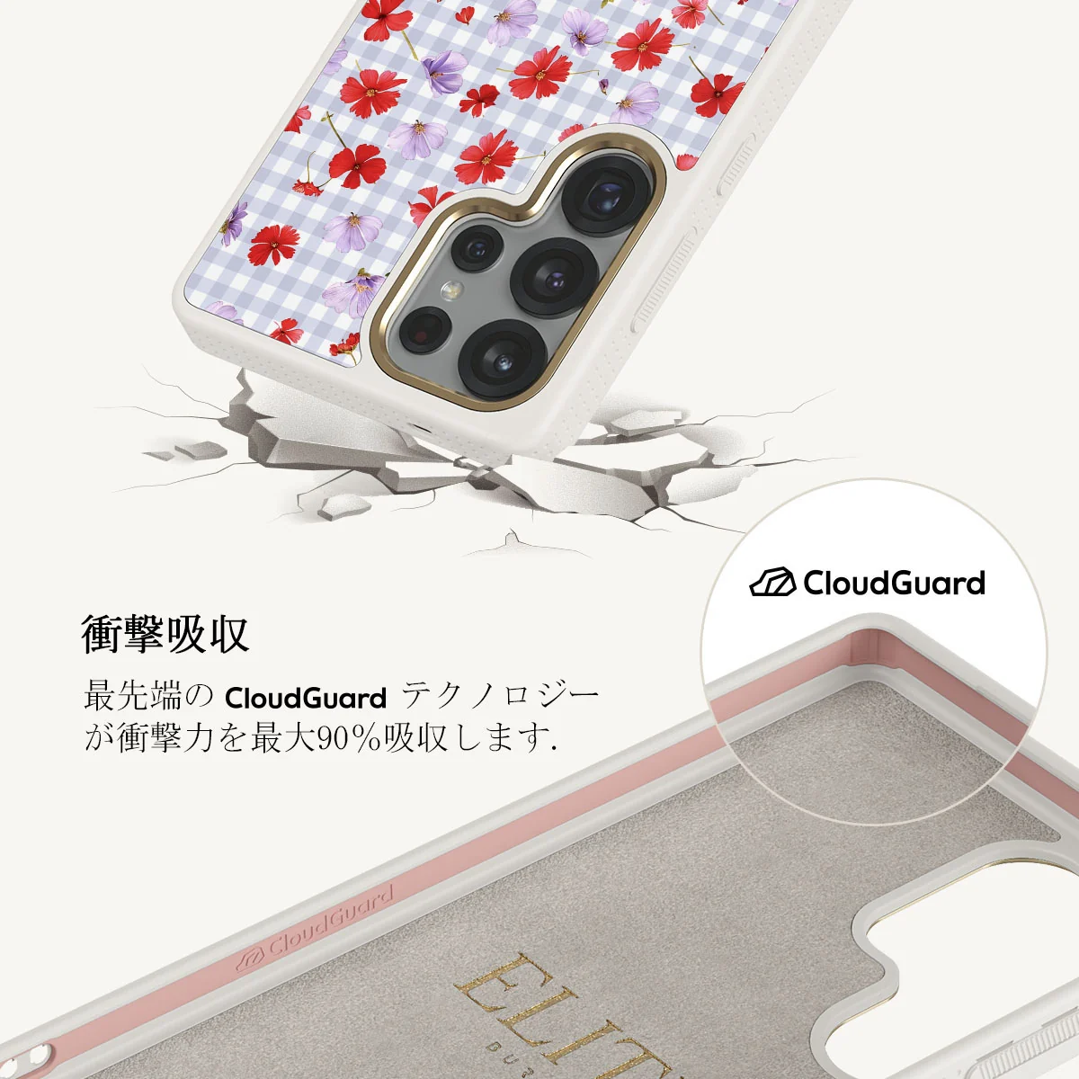 Idyllic - Samsung Galaxy S25 Ultra ケース