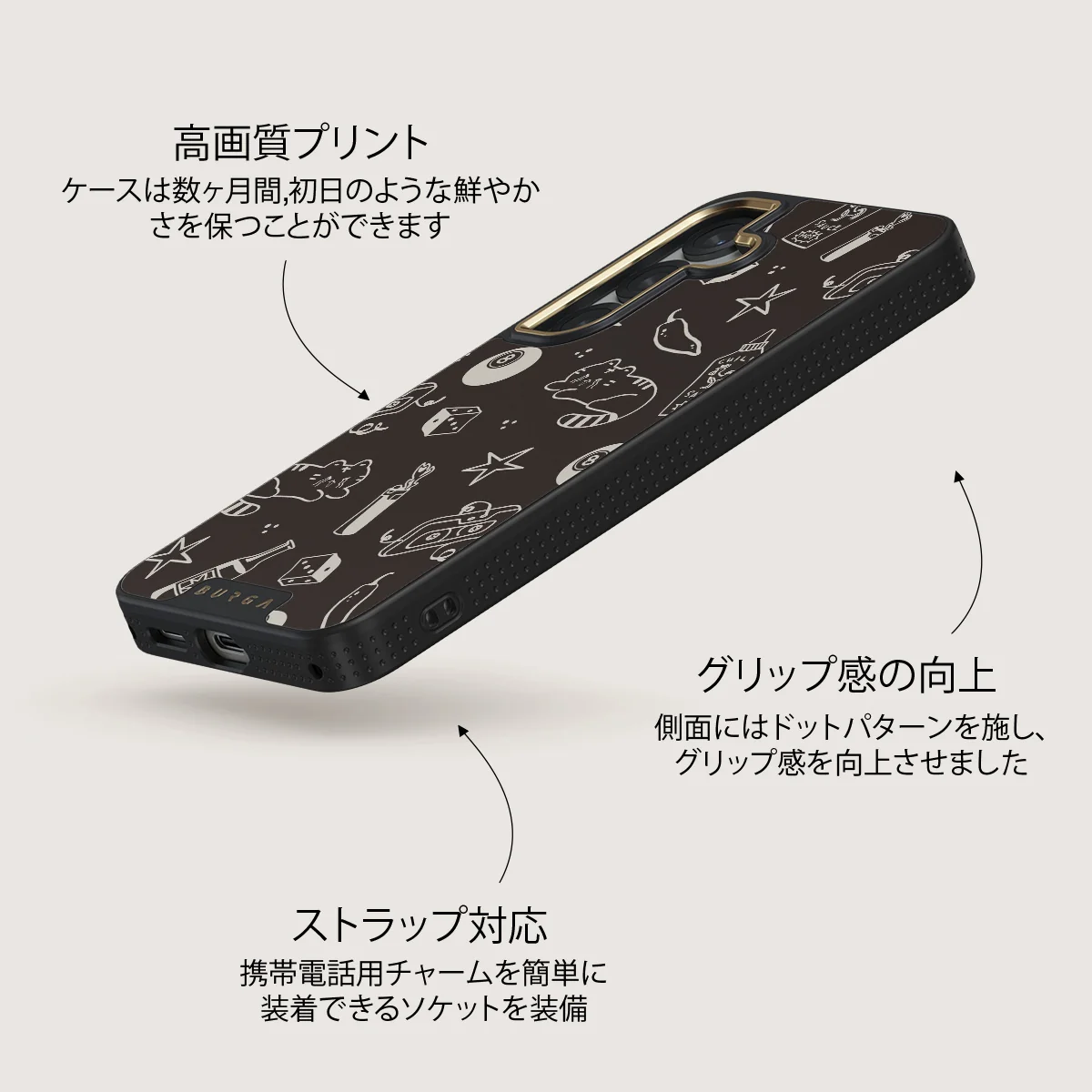Essentials - Samsung Galaxy S25 Plus ケース