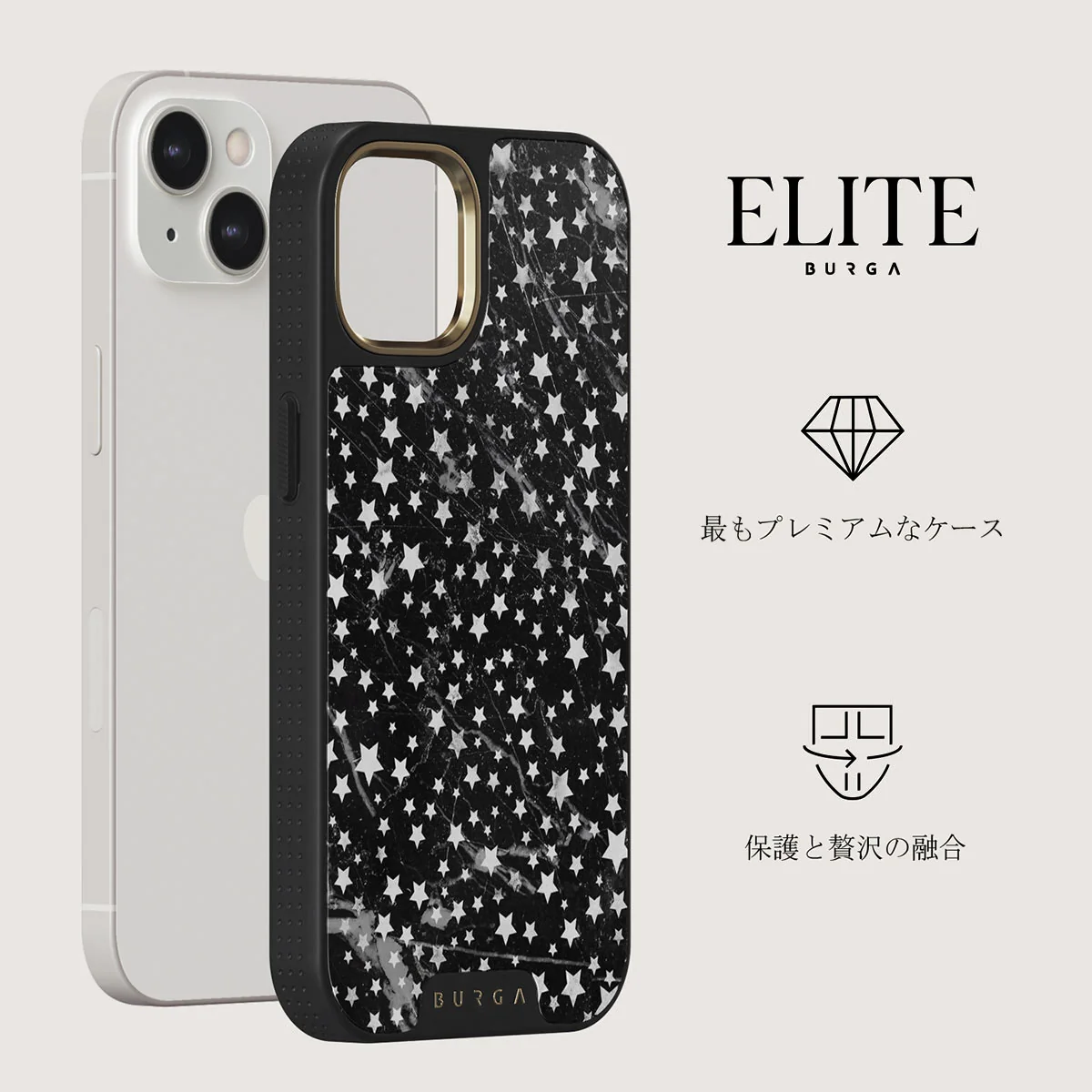 Starry Night - Stars iPhone 13 ケース