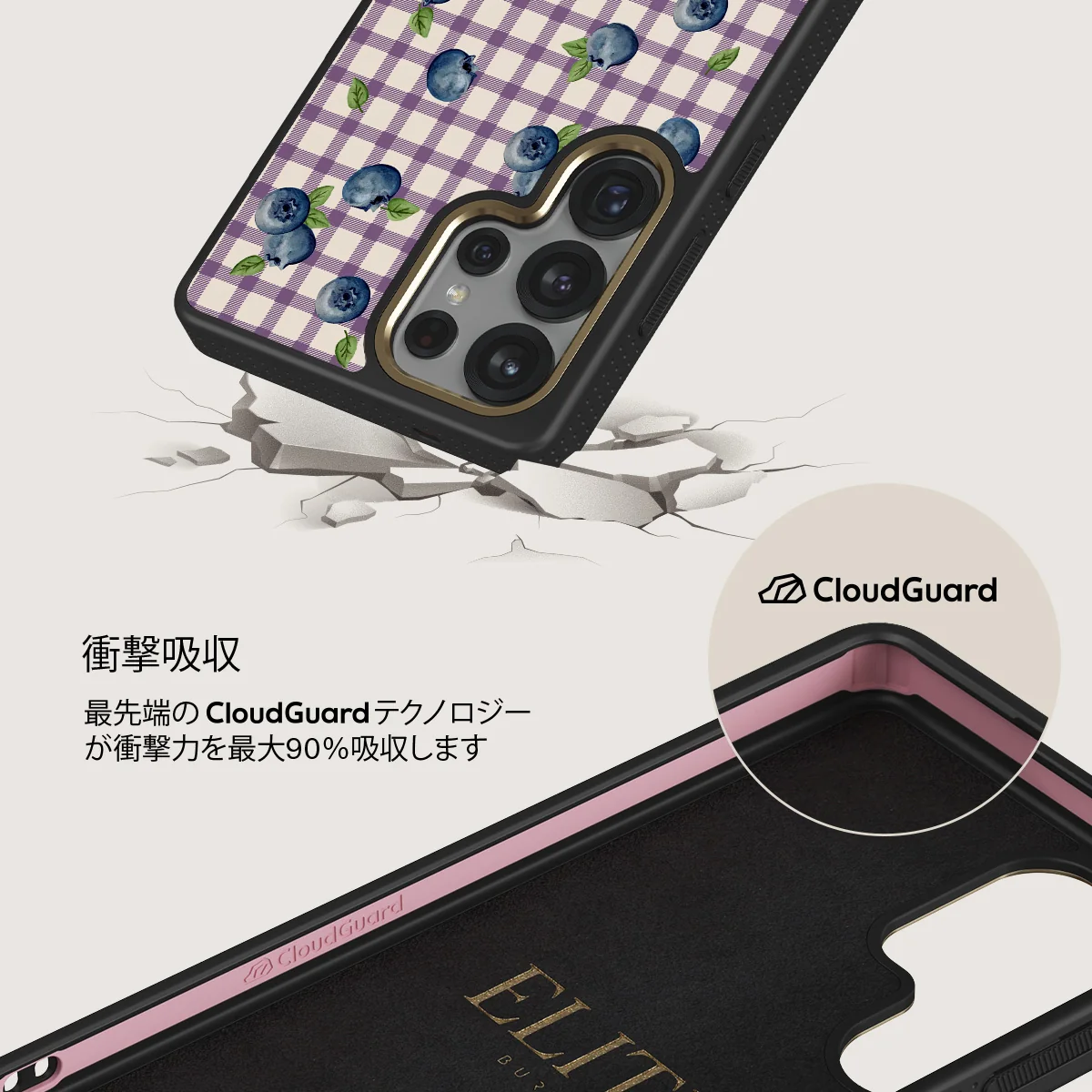 Blueberry Muffin - Samsung Galaxy S25 Ultra ケース
