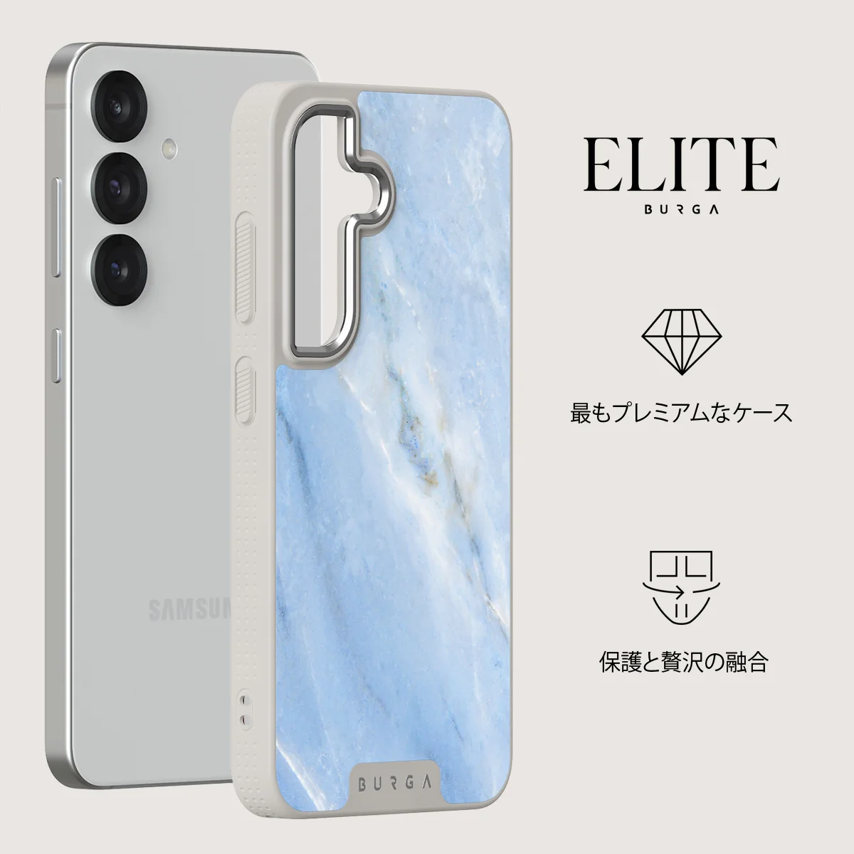 Fluffy Clouds - Samsung Galaxy S25 ケース