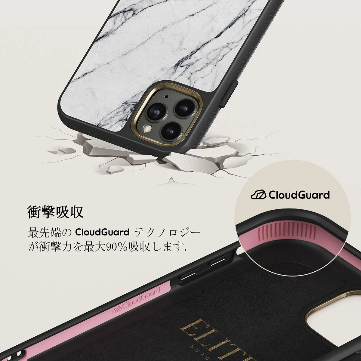 Satin White - Marble iPhone 11 Pro ケース