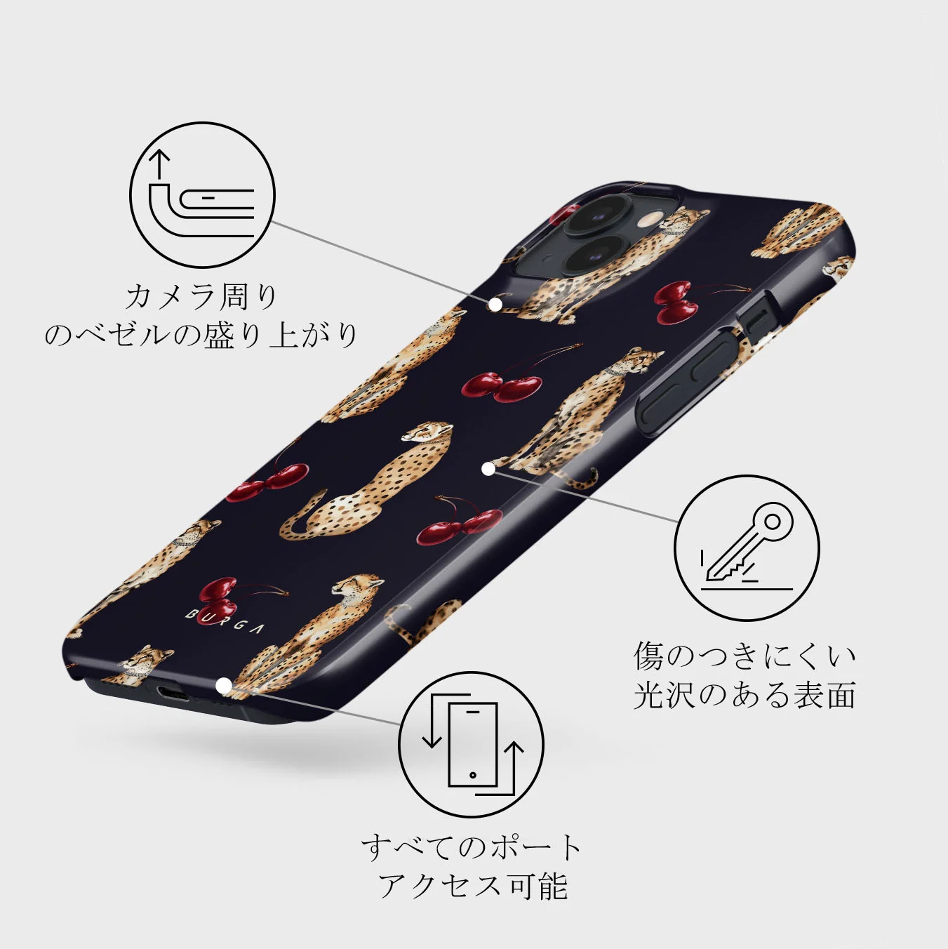 Cougar - iPhone 13 Mini ケース