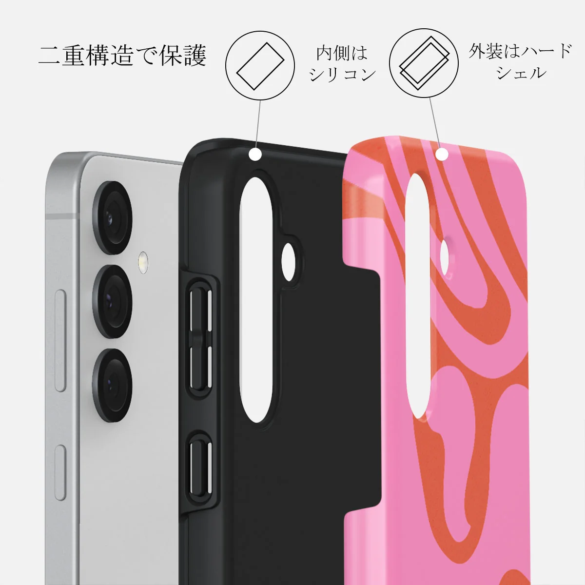 Ride The Wave - Samsung Galaxy S25 Plus ケース