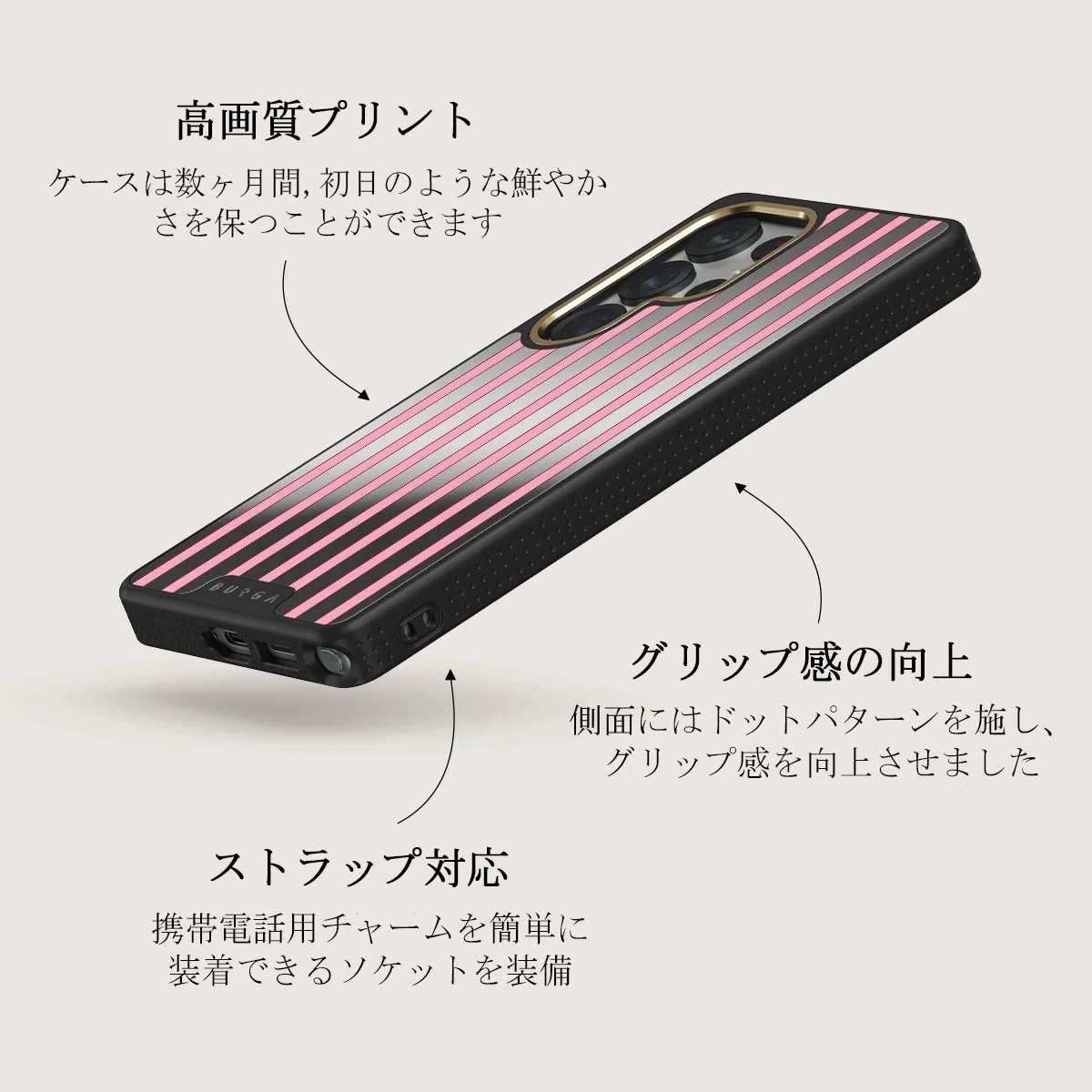Strawberry Jam - Samsung Galaxy S25 Ultra ケース
