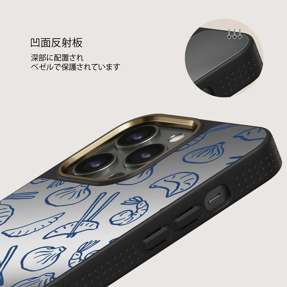 Takeout - iPhone 12 Pro ケース