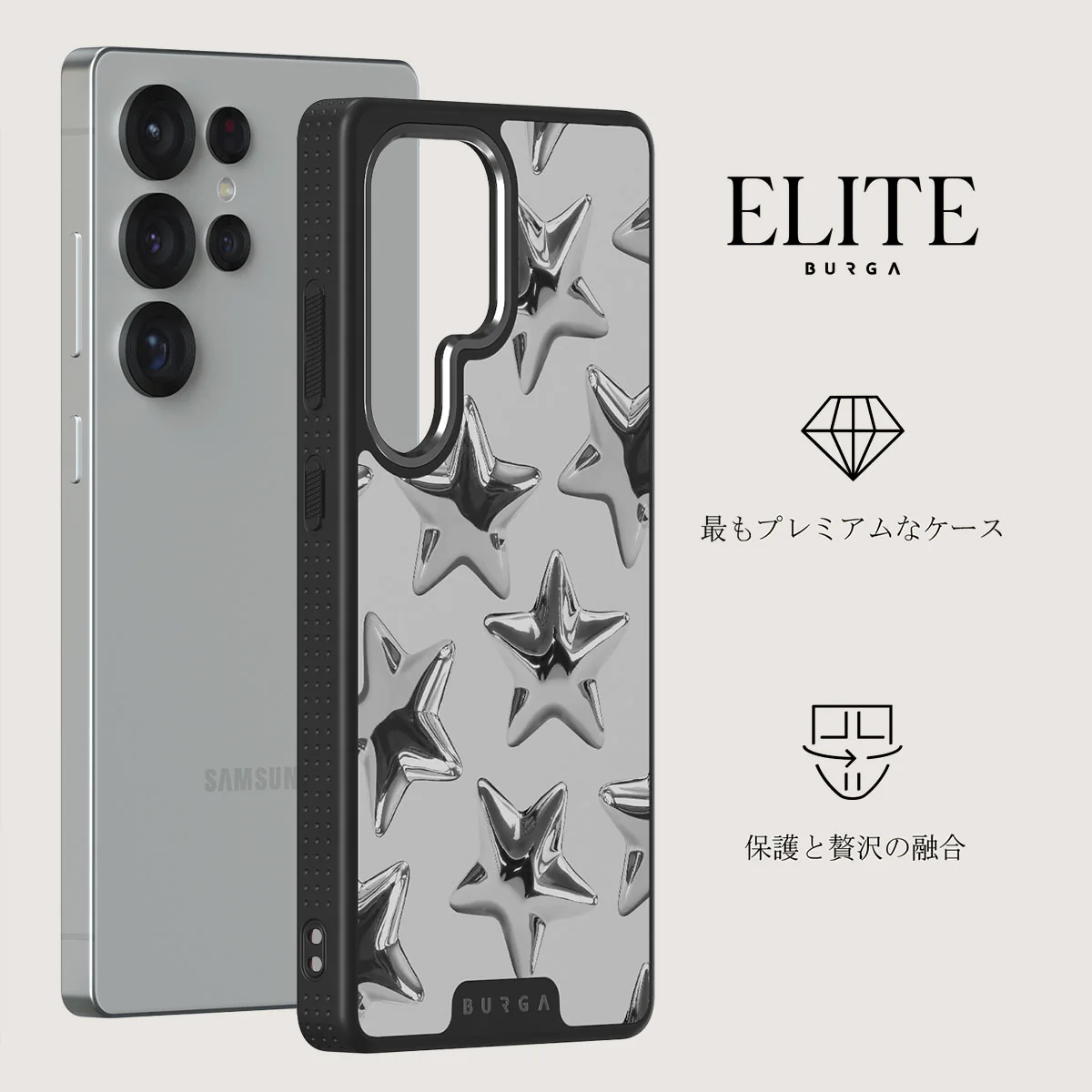Hotshot - Samsung Galaxy S25 Ultra ケース