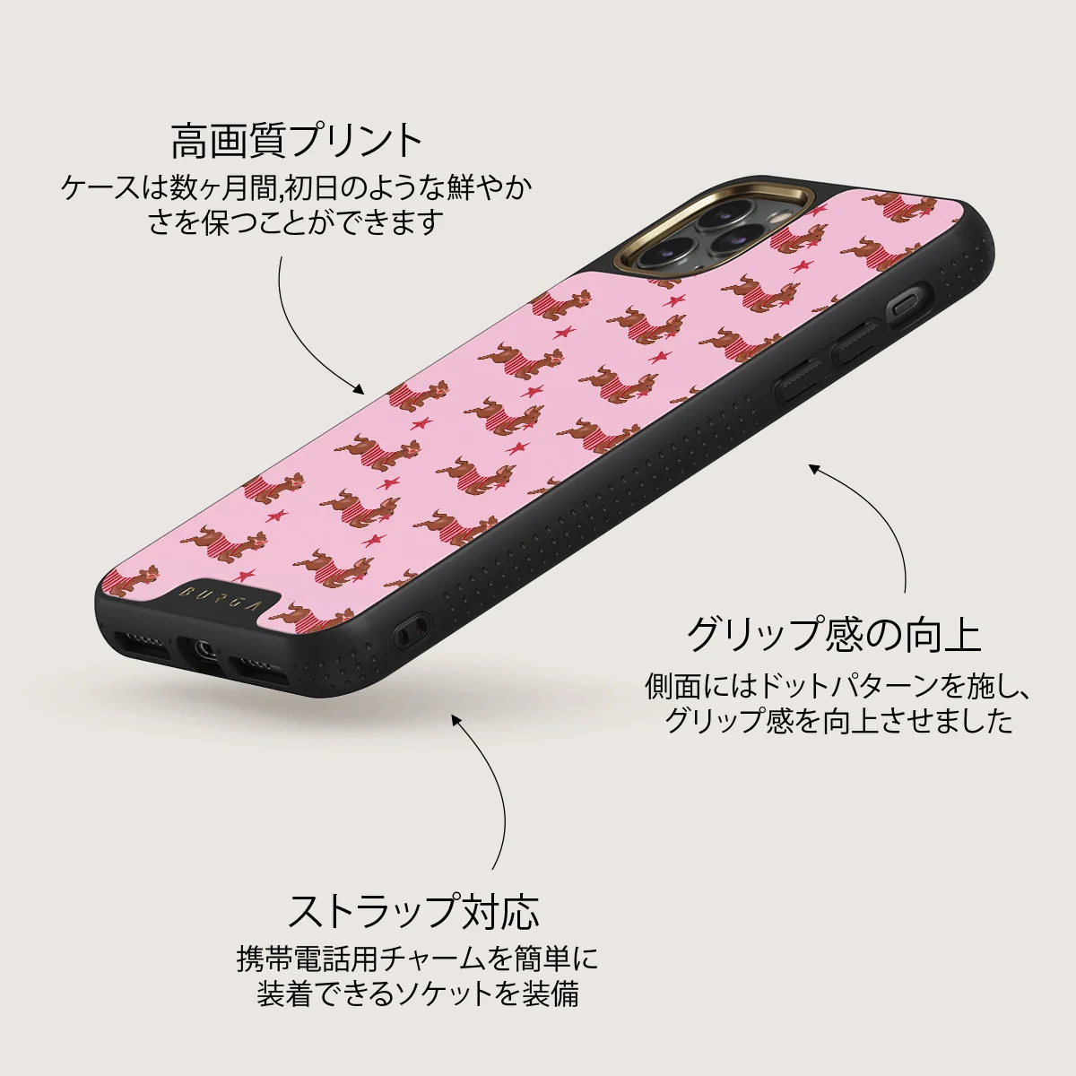 Hot Dog - iPhone 11 Pro ケース