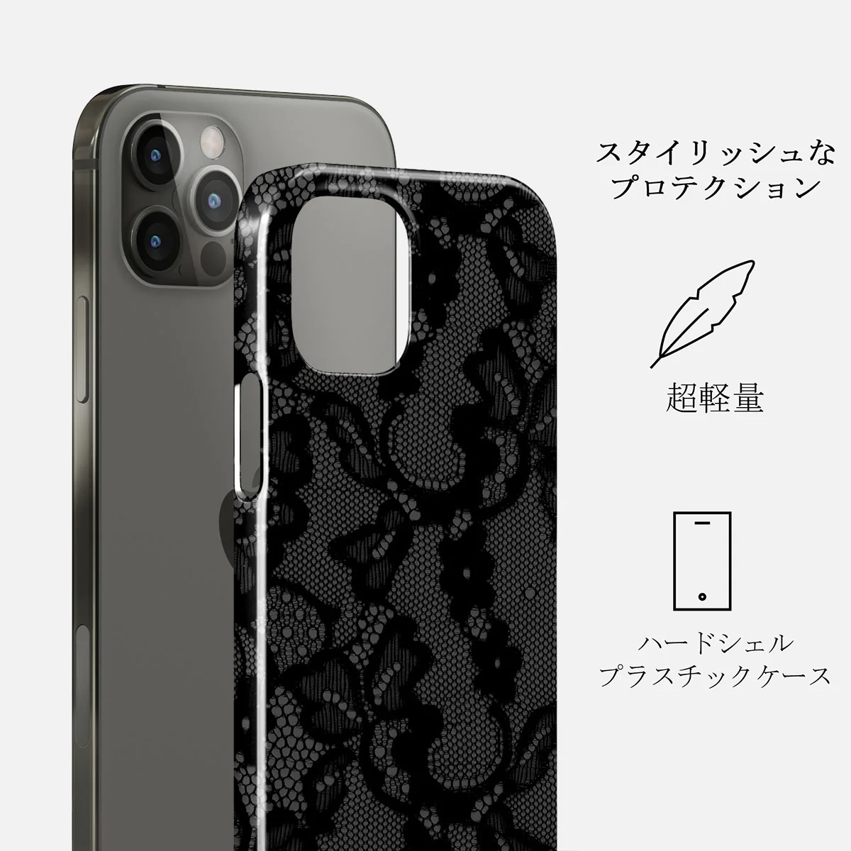 Magnetic - iPhone 12 Pro Max ケース
