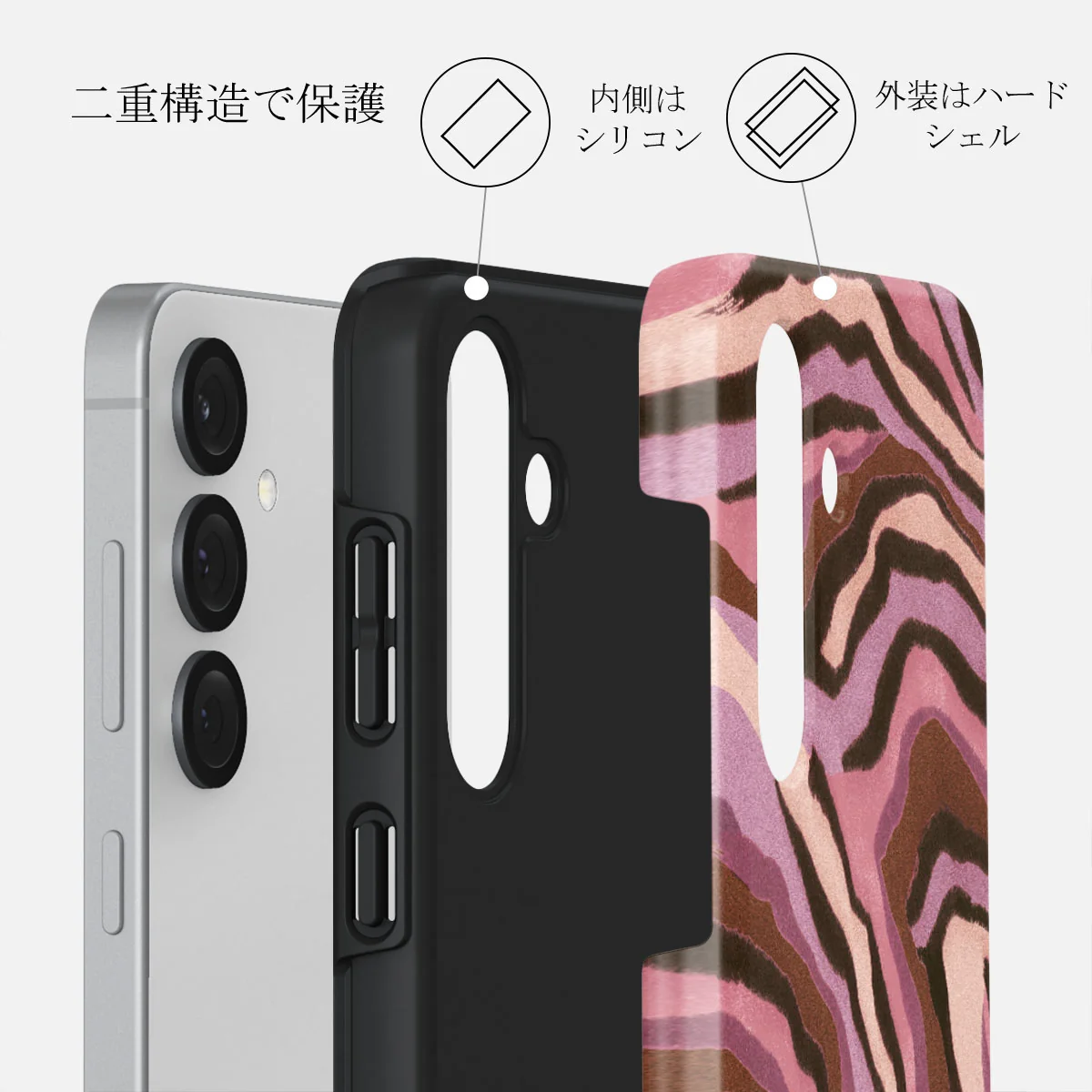 Oracle - Samsung Galaxy S25 Plus ケース