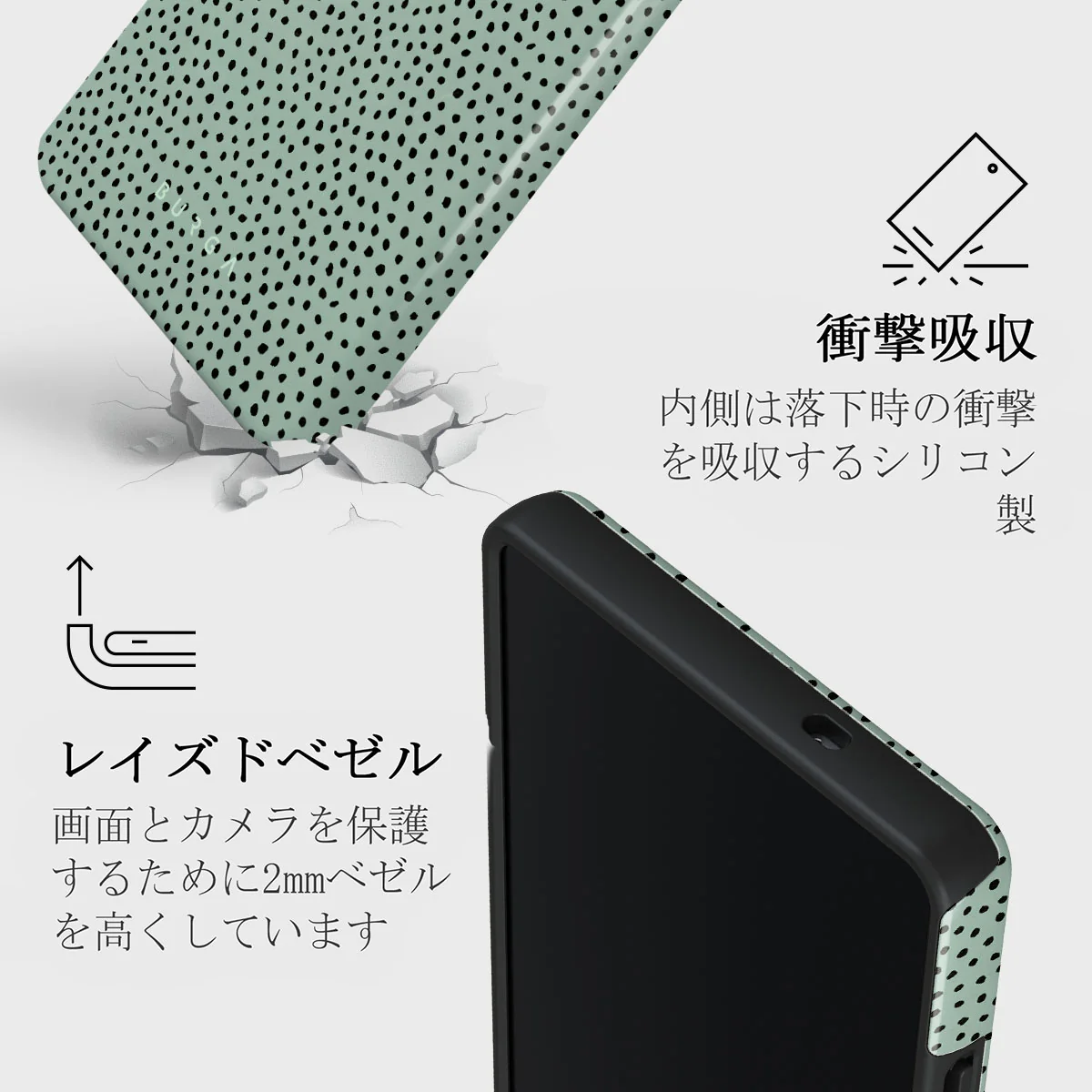 Mint Gelato - Samsung Galaxy S25 Ultra ケース