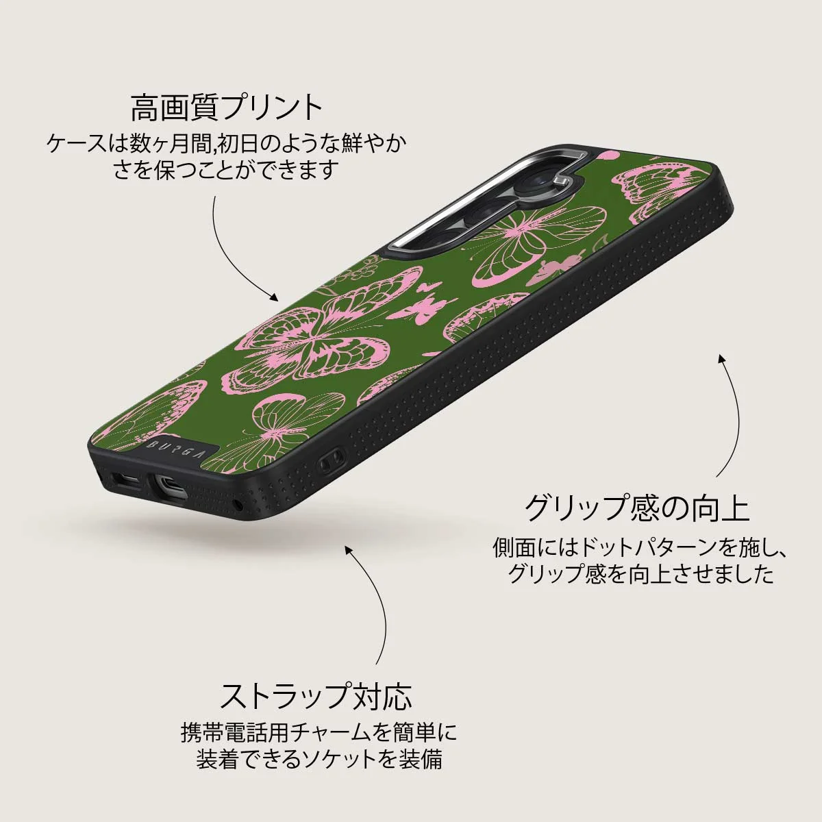 No Regrets - Samsung Galaxy S25 Plus ケース