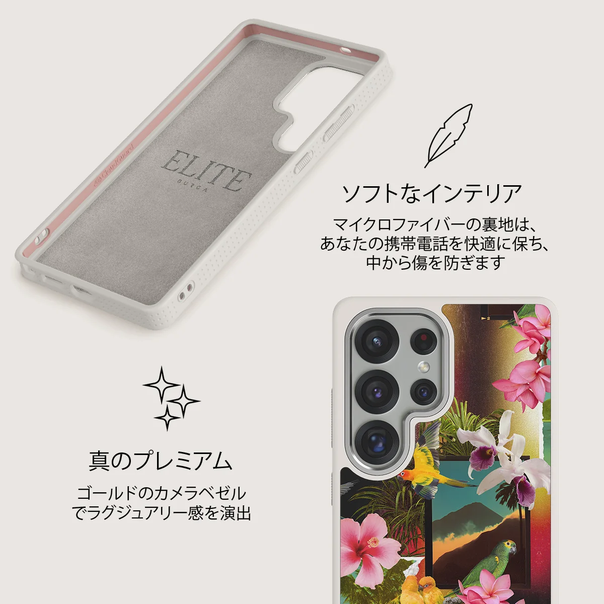 Holiday Archive - Samsung Galaxy S25 Ultra ケース