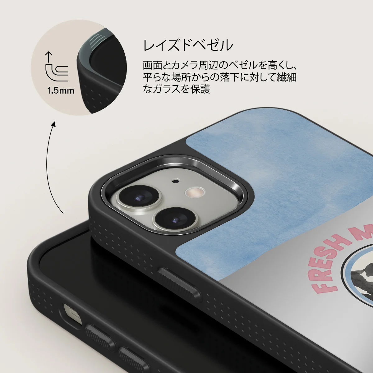 Milkshake - iPhone 12 ケース