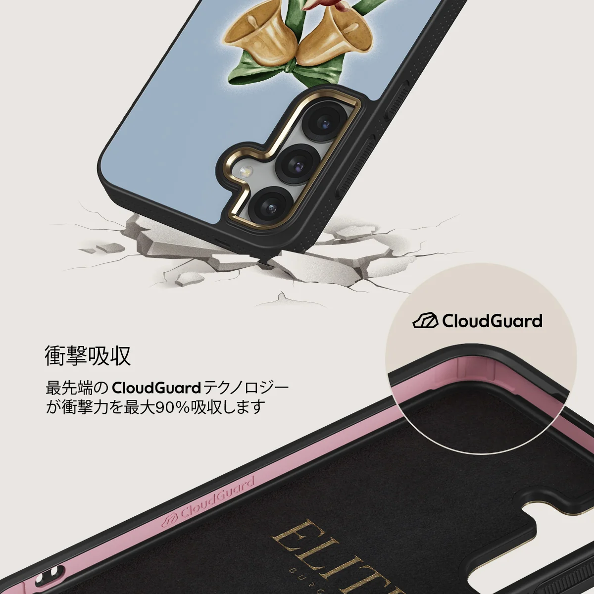 Baby Rudolph - Samsung Galaxy S25 Plus ケース