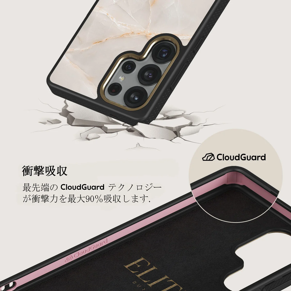 Vanilla Sand - Samsung Galaxy S25 Ultra ケース