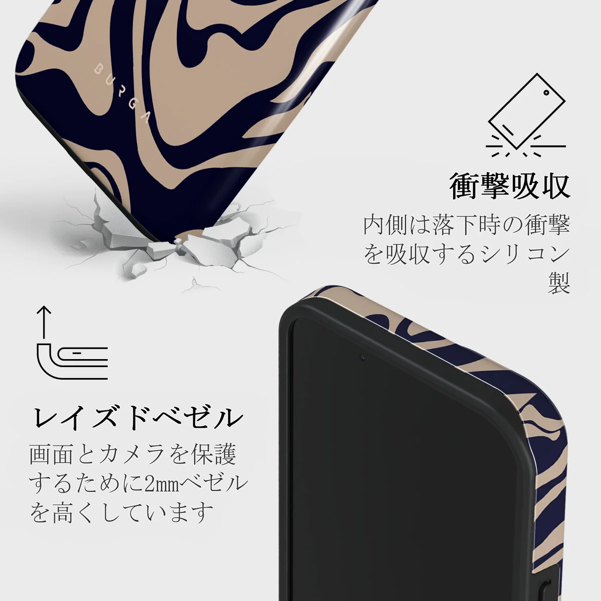 Vigilant - iPhone 13 ケース