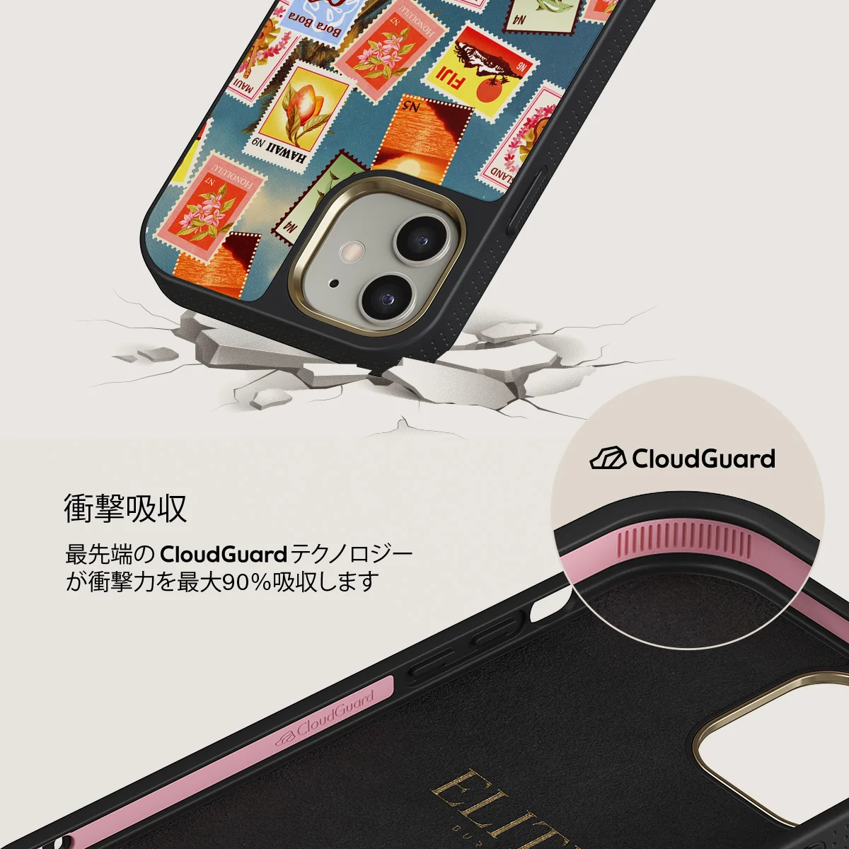 Paradise - iPhone 12 ケース