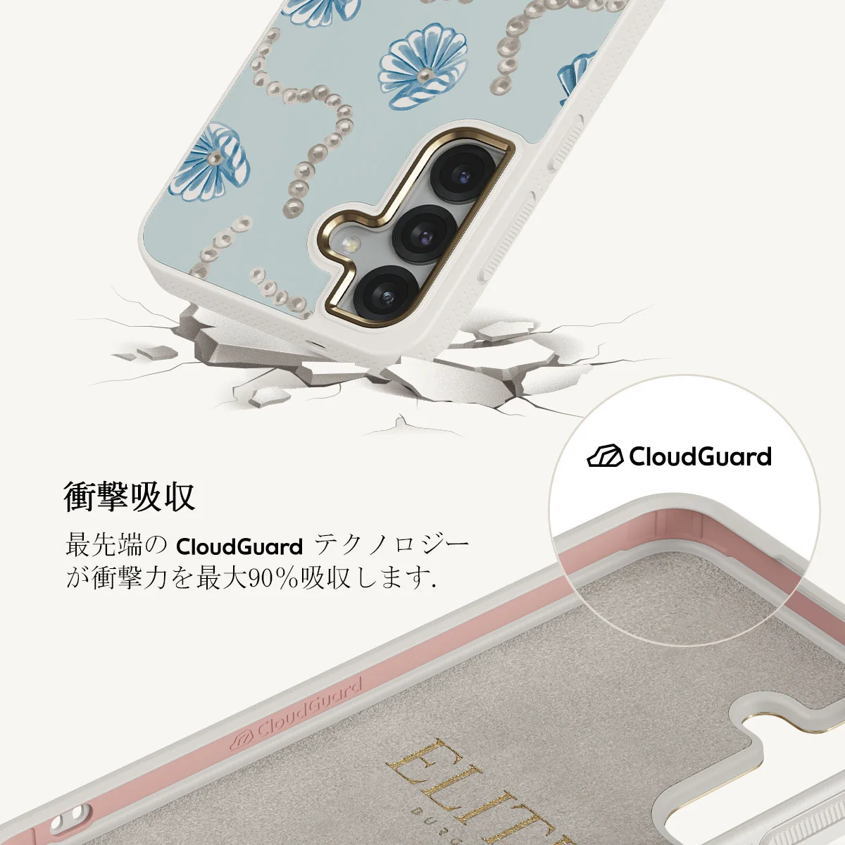 Nerida - Samsung Galaxy S25 Plus ケース