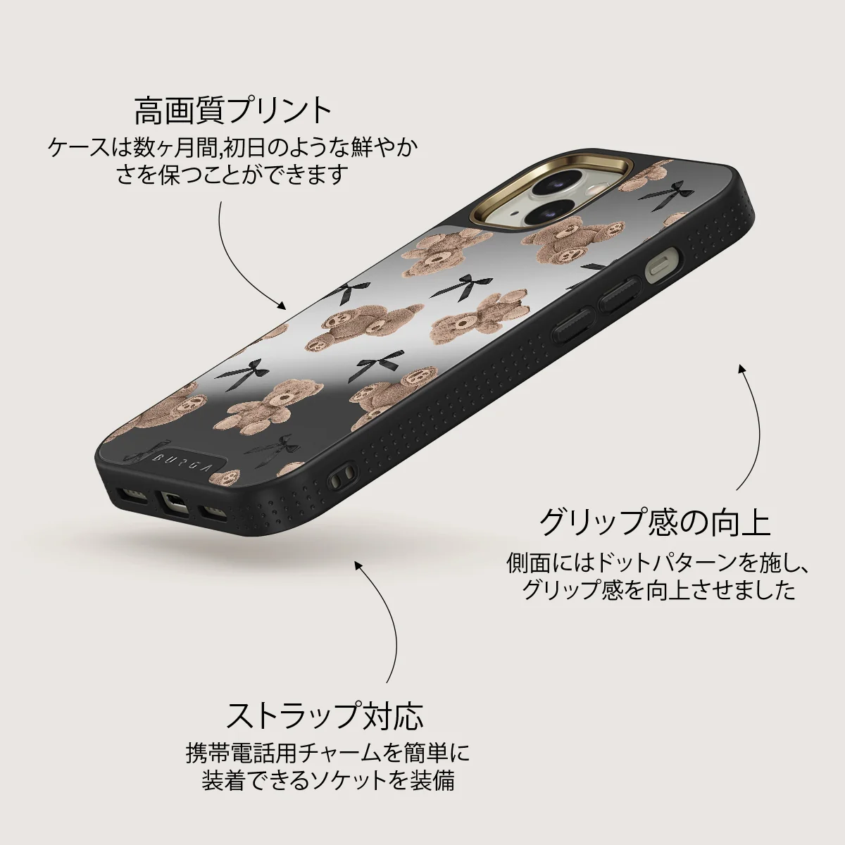 BFF - iPhone 13 ケース
