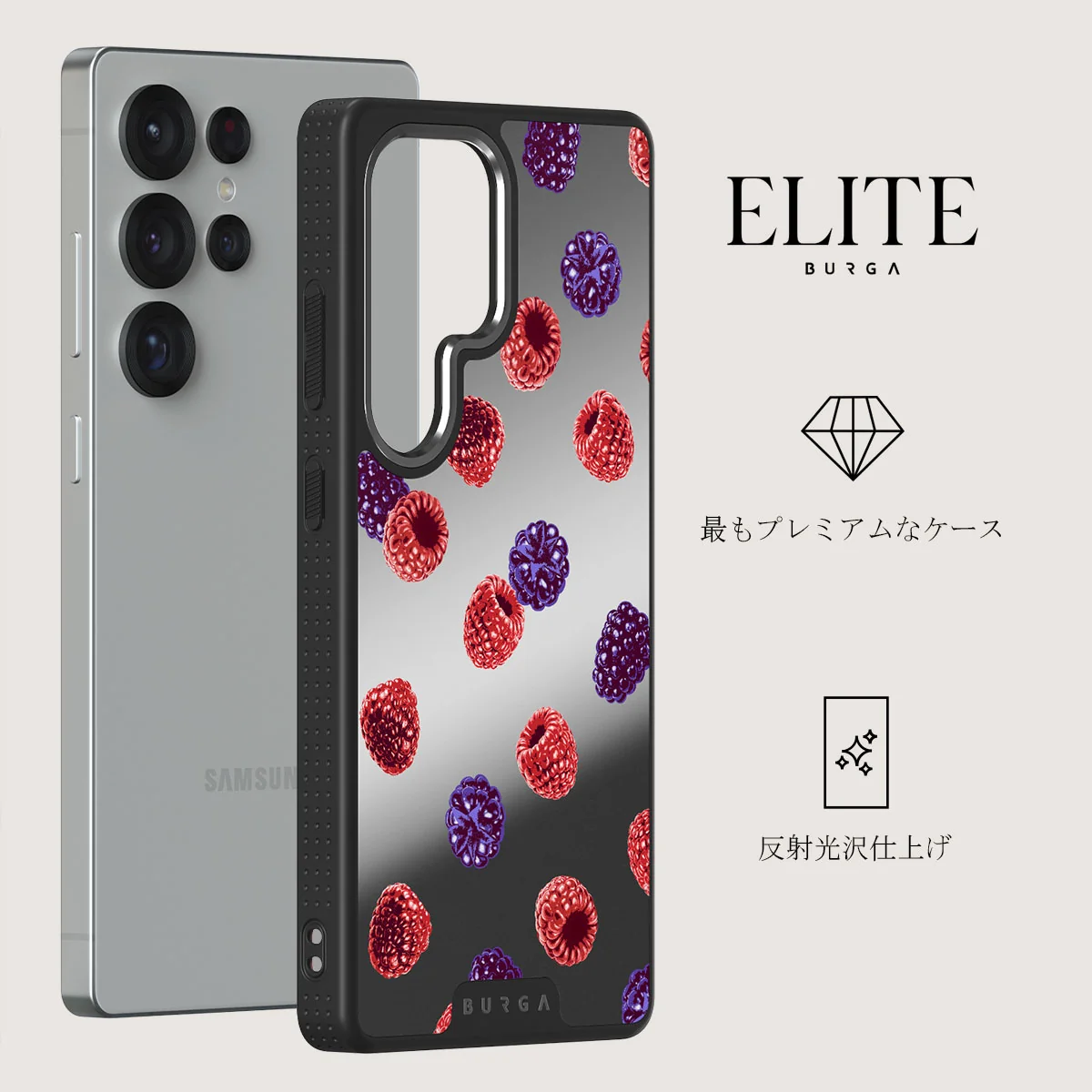 Sweet Escape - Samsung Galaxy S25 Ultra ケース