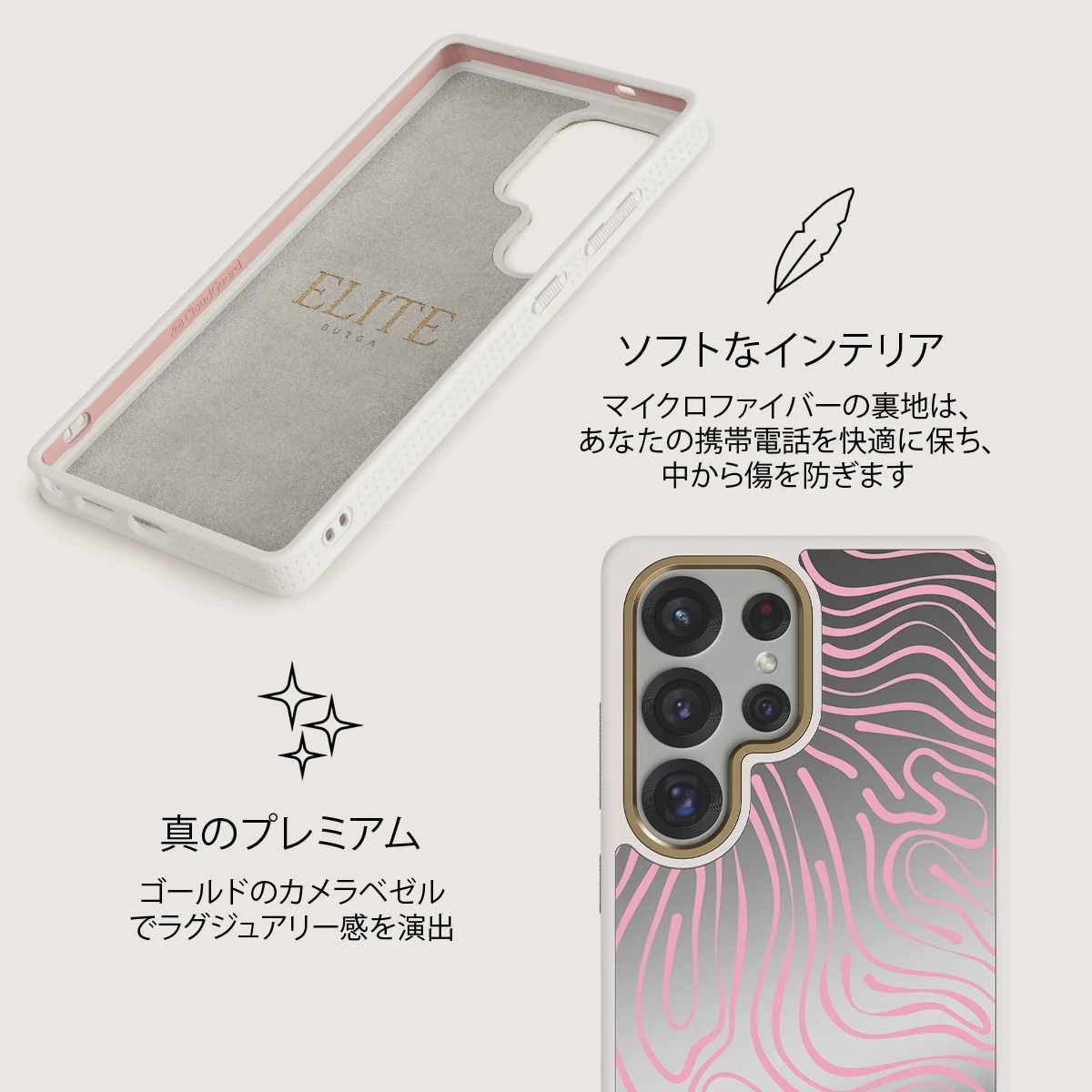 Hawaiian Breeze - Samsung Galaxy S25 Ultra ケース