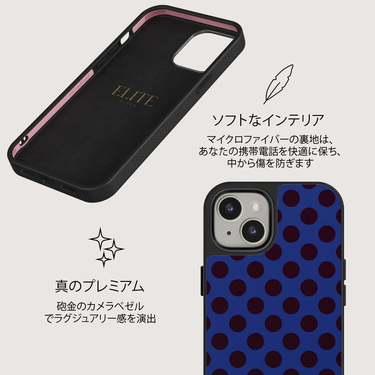 On Pause - iPhone 13 ケース