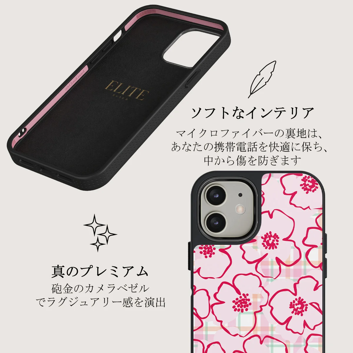 Flower Girl - iPhone 12 ケース
