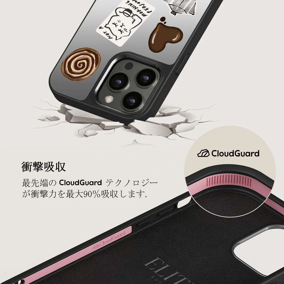 Oat Milk Please - iPhone 12 Pro ケース