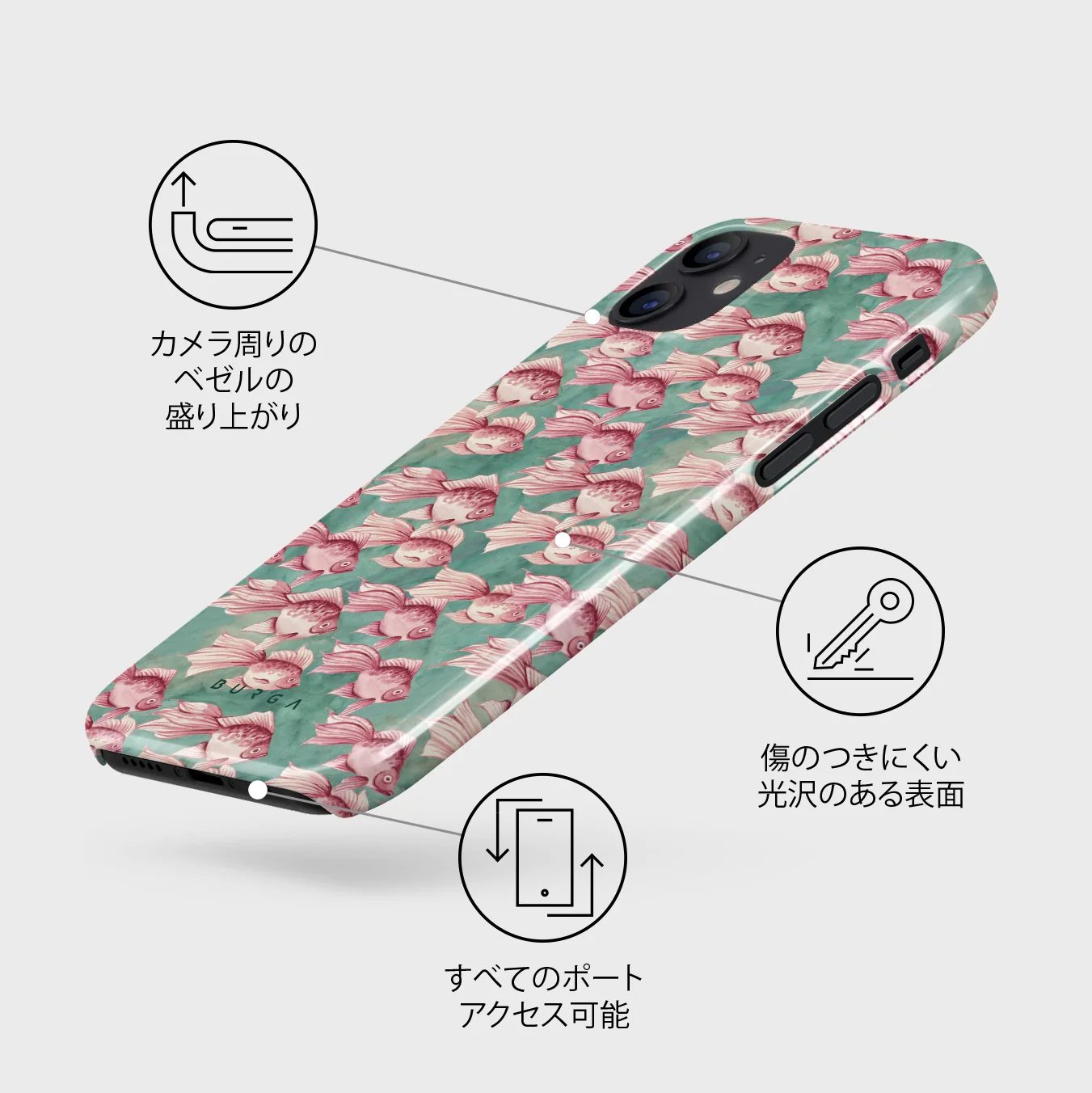 Yume - iPhone 12 Mini ケース
