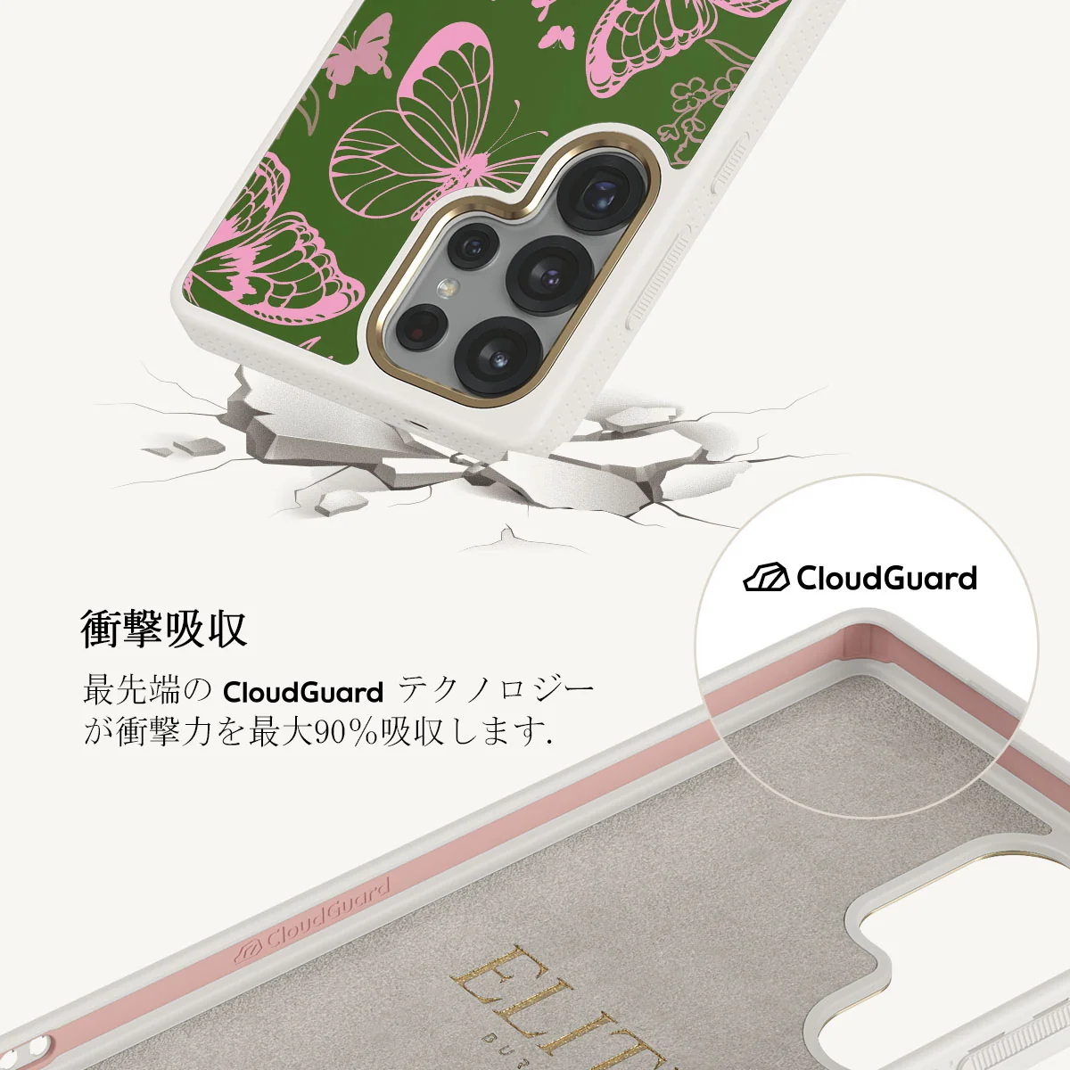 No Regrets - Samsung Galaxy S25 Ultra ケース