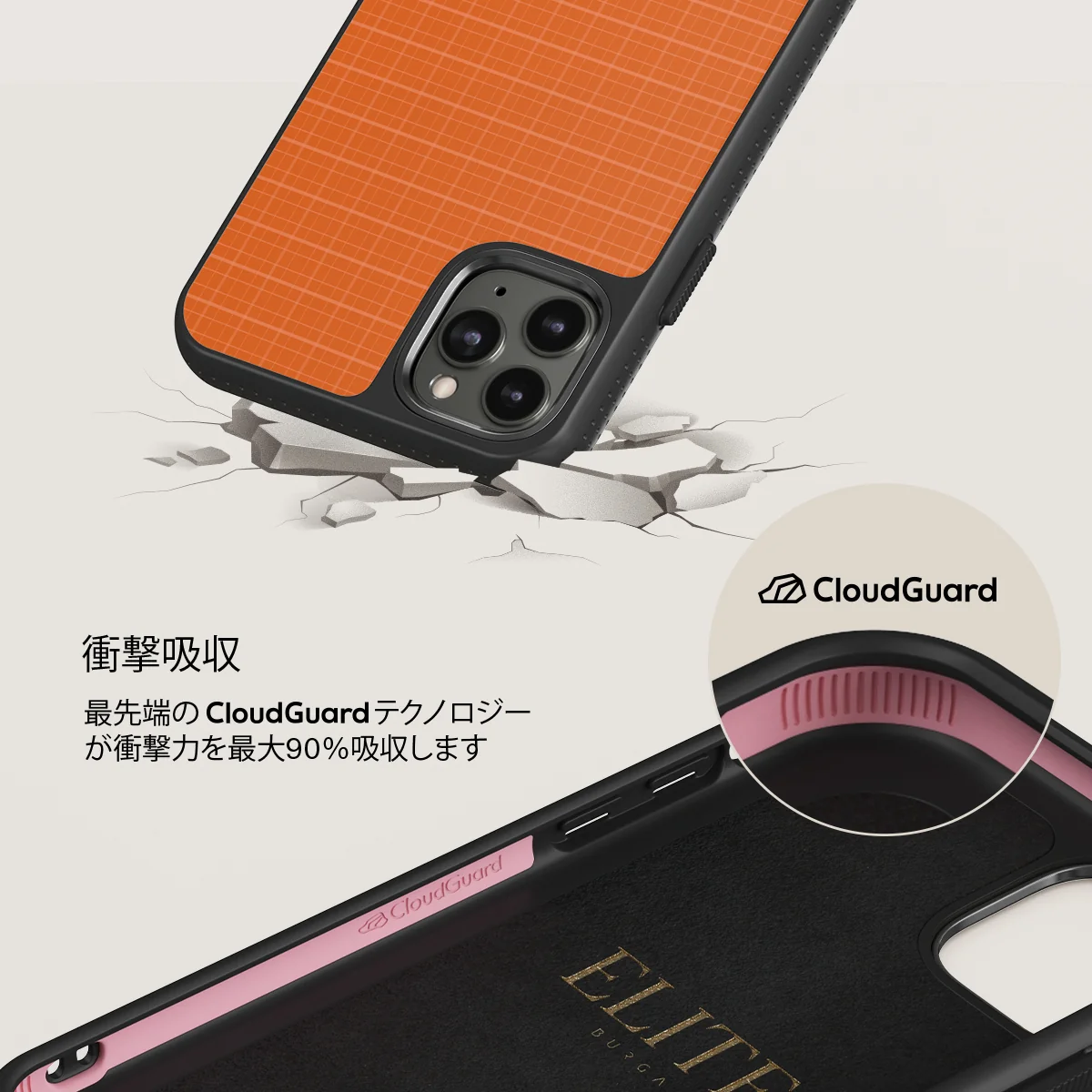 Good Energy - iPhone 11 Pro ケース