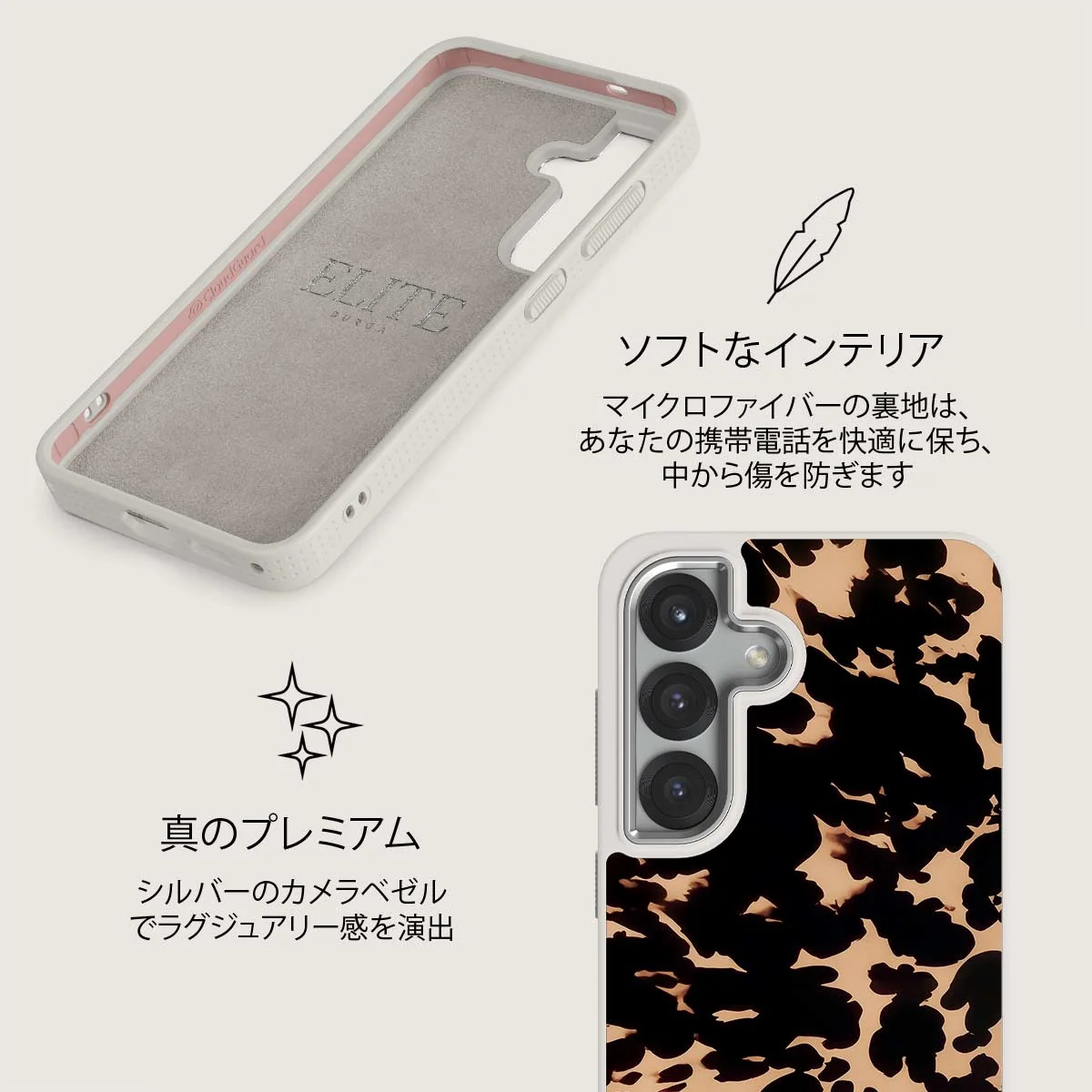 Betty - Samsung Galaxy S25 Plus Case